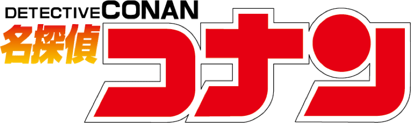 Meitantei Conan logo for Playstation